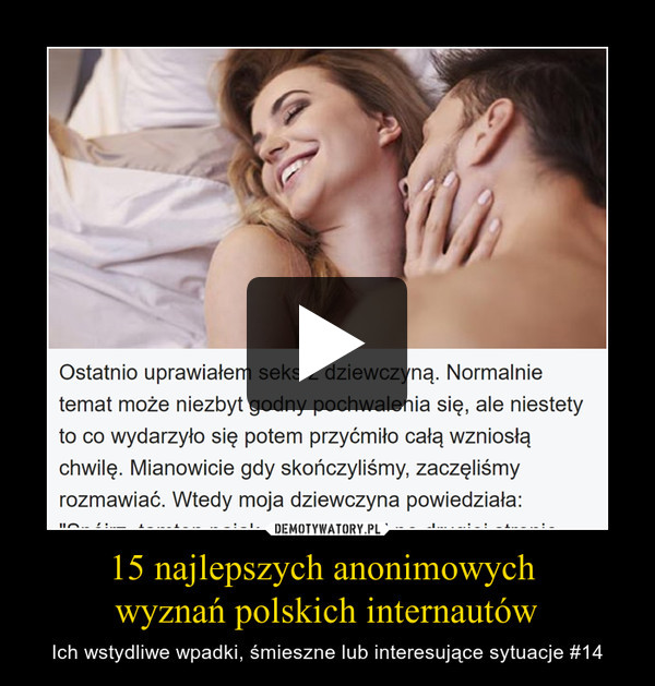 15 najlepszych anonimowych wyznań polskich internautów – Ich wstydliwe wpadki, śmieszne lub interesujące sytuacje #14 