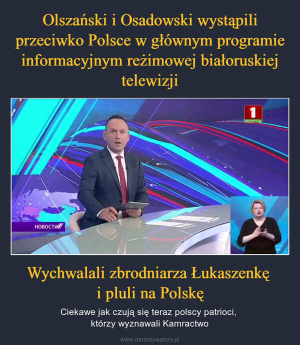 Wychwalali zbrodniarza Łukaszenkę i pluli na Polskę – Ciekawe jak czują się teraz polscy patrioci, którzy wyznawali Kamractwo 